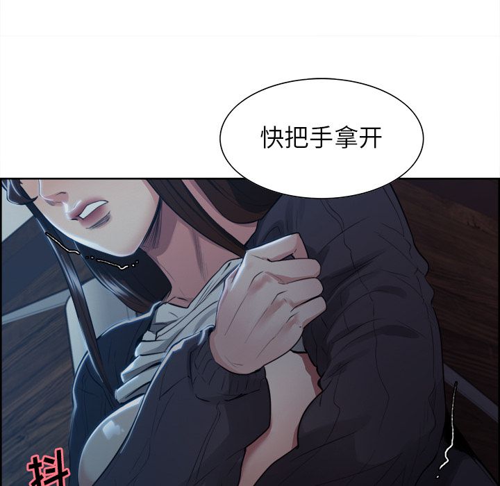 岳母家的刺激生活漫画 免费阅读 第36话 59.jpg