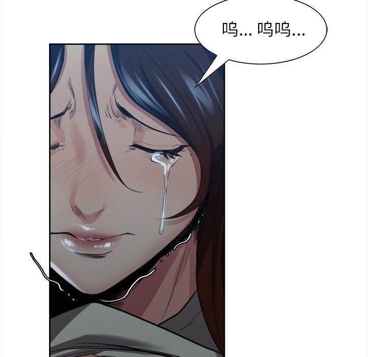 岳母家的刺激生活漫画 免费阅读 第36话 61.jpg