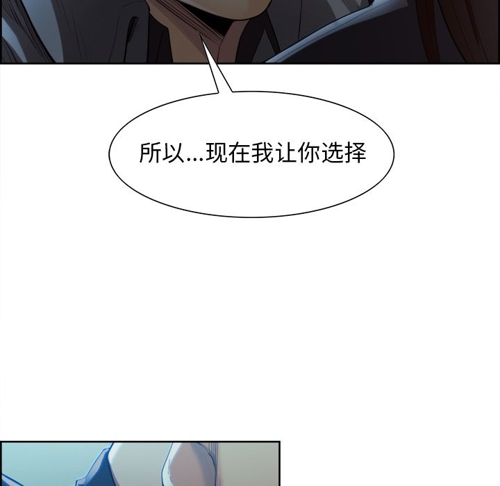 岳母家的刺激生活漫画 免费阅读 第36话 72.jpg