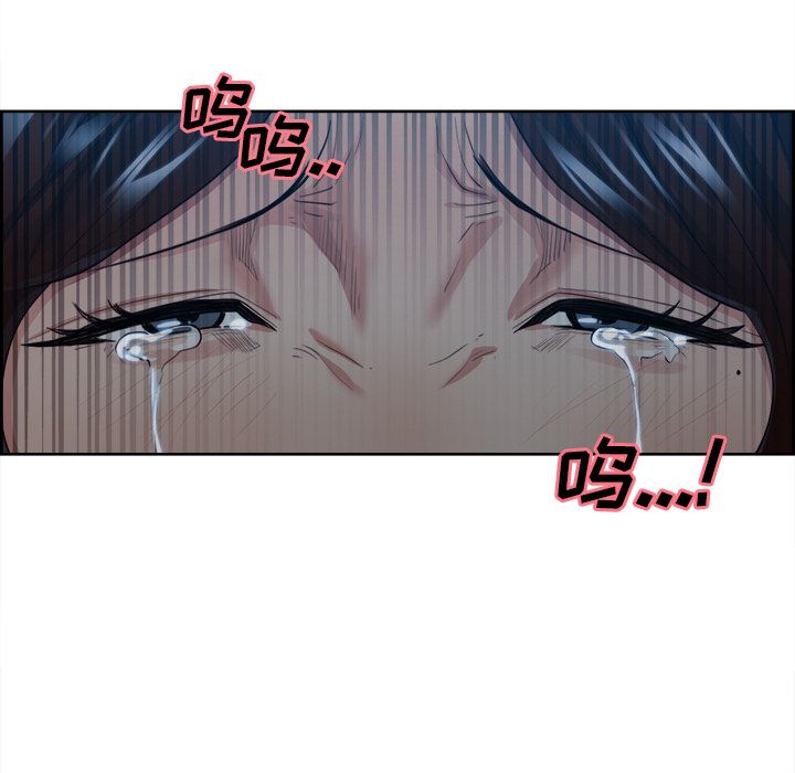 岳母家的刺激生活漫画 免费阅读 第36话 81.jpg