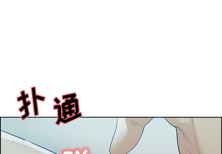岳母家的刺激生活漫画 免费阅读 第37话 4.jpg