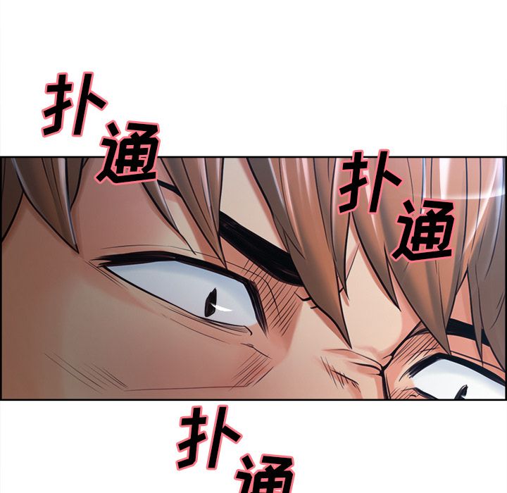 岳母家的刺激生活漫画 免费阅读 第37话 12.jpg