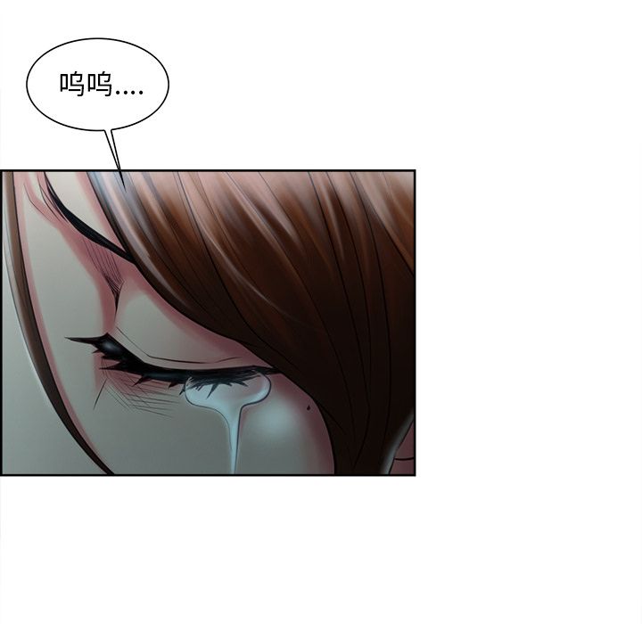 岳母家的刺激生活漫画 免费阅读 第37话 17.jpg