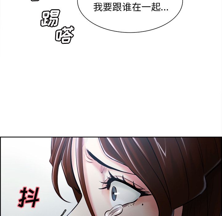 岳母家的刺激生活漫画 免费阅读 第37话 32.jpg