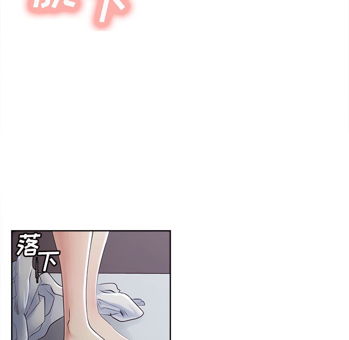 岳母家的刺激生活漫画 免费阅读 第37话 41.jpg