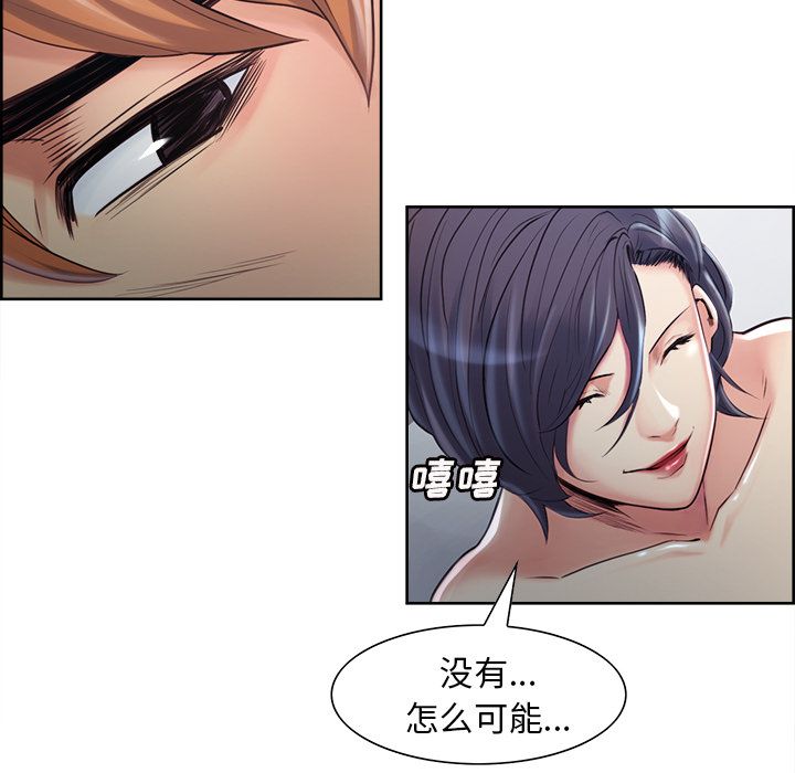 岳母家的刺激生活漫画 免费阅读 第37话 50.jpg