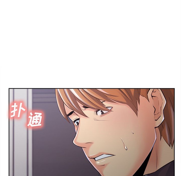 岳母家的刺激生活漫画 免费阅读 第37话 51.jpg