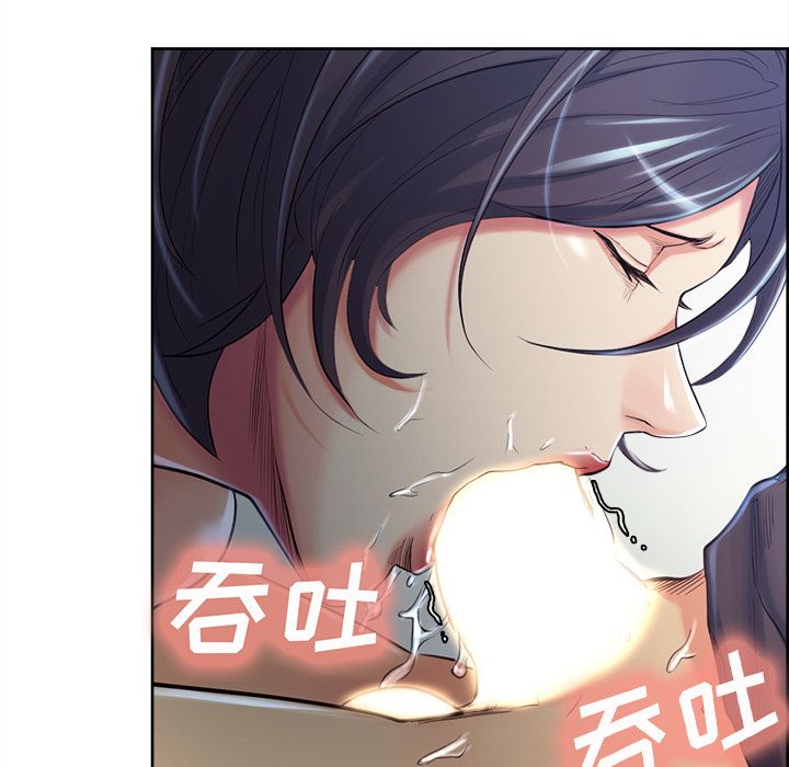 岳母家的刺激生活漫画 免费阅读 第37话 66.jpg