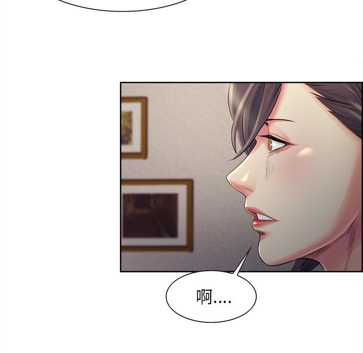 岳母家的刺激生活漫画 免费阅读 第37话 85.jpg