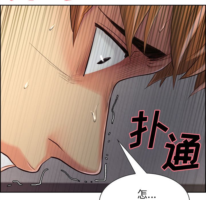 岳母家的刺激生活漫画 免费阅读 第37话 109.jpg