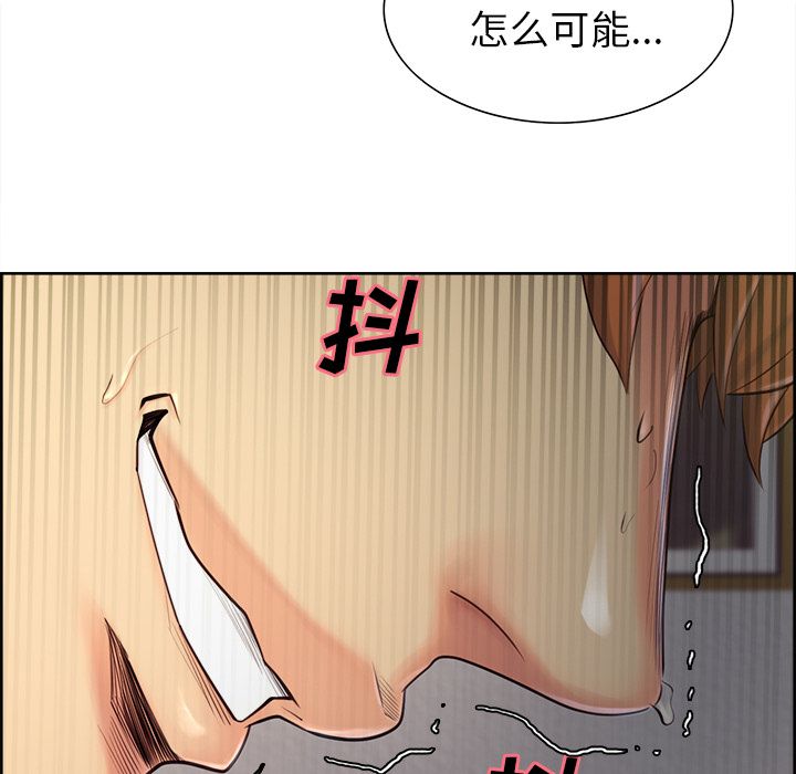 岳母家的刺激生活漫画 免费阅读 第37话 110.jpg