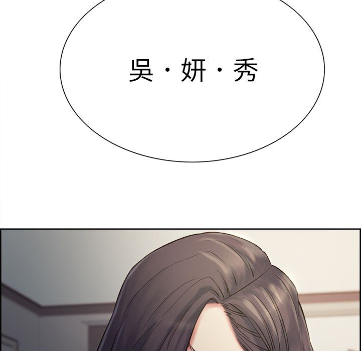 岳母家的刺激生活漫画 免费阅读 第37话 116.jpg