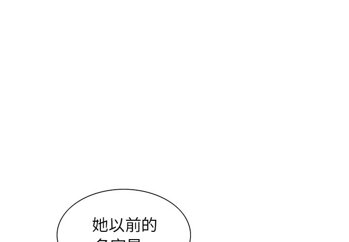岳母家的刺激生活漫画 免费阅读 第38话 1.jpg