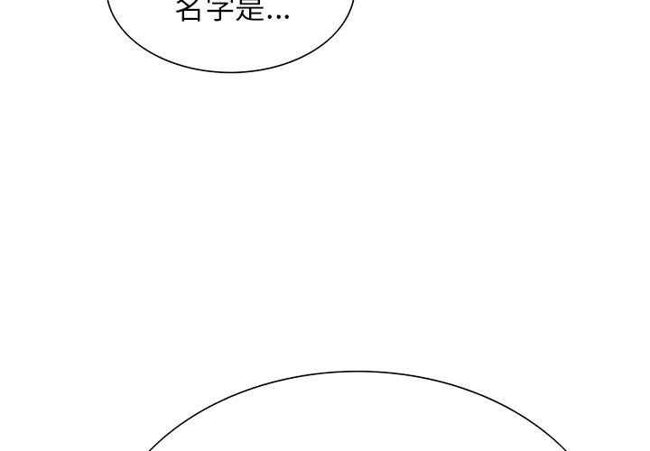 岳母家的刺激生活漫画 免费阅读 第38话 2.jpg