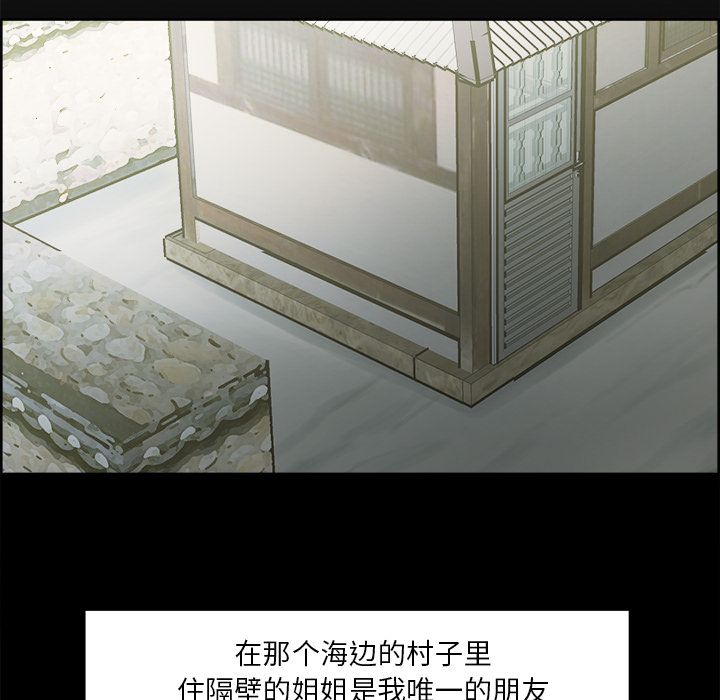 岳母家的刺激生活漫画 免费阅读 第38话 11.jpg