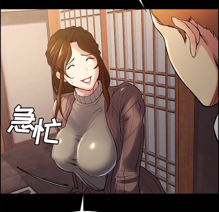岳母家的刺激生活漫画 免费阅读 第38话 16.jpg