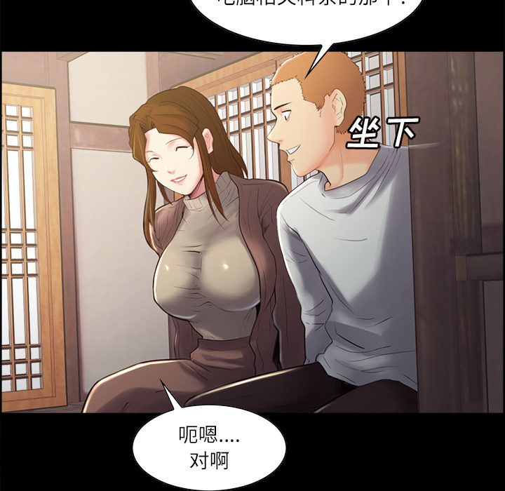 岳母家的刺激生活漫画 免费阅读 第38话 19.jpg