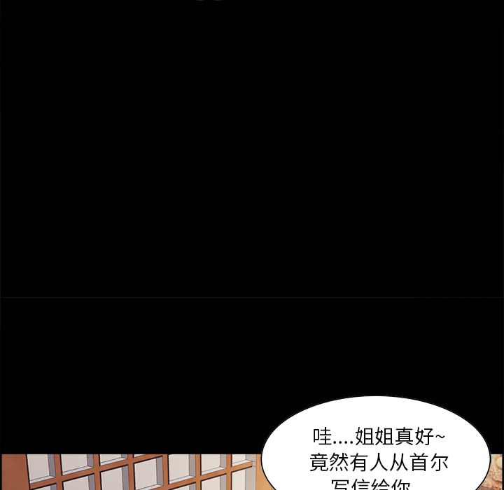 岳母家的刺激生活漫画 免费阅读 第38话 20.jpg