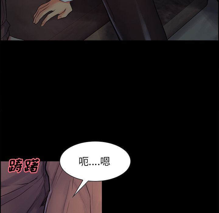 岳母家的刺激生活漫画 免费阅读 第38话 22.jpg