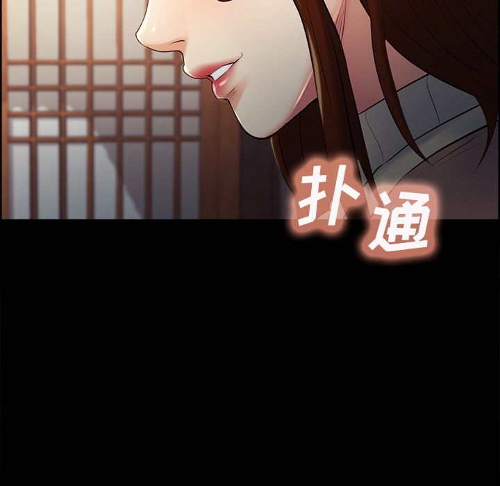 岳母家的刺激生活漫画 免费阅读 第38话 25.jpg