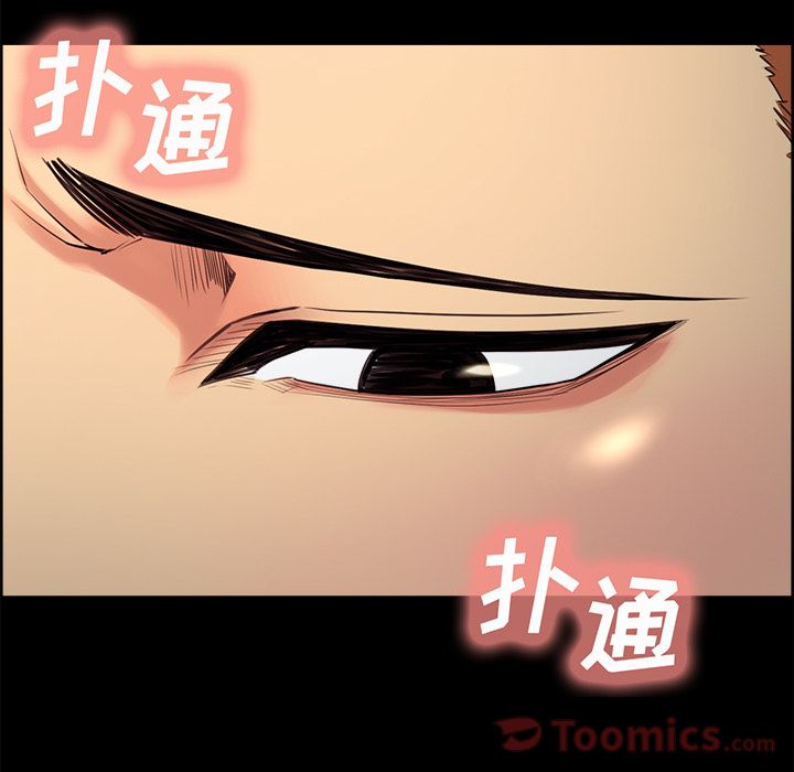 岳母家的刺激生活漫画 免费阅读 第38话 32.jpg