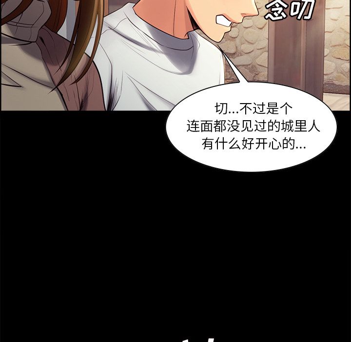 岳母家的刺激生活漫画 免费阅读 第38话 34.jpg