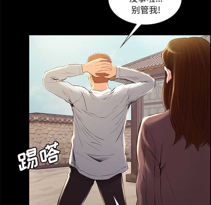 岳母家的刺激生活漫画 免费阅读 第38话 36.jpg