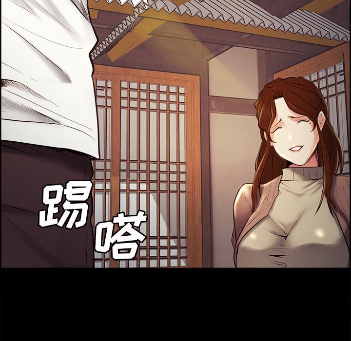 岳母家的刺激生活漫画 免费阅读 第38话 38.jpg