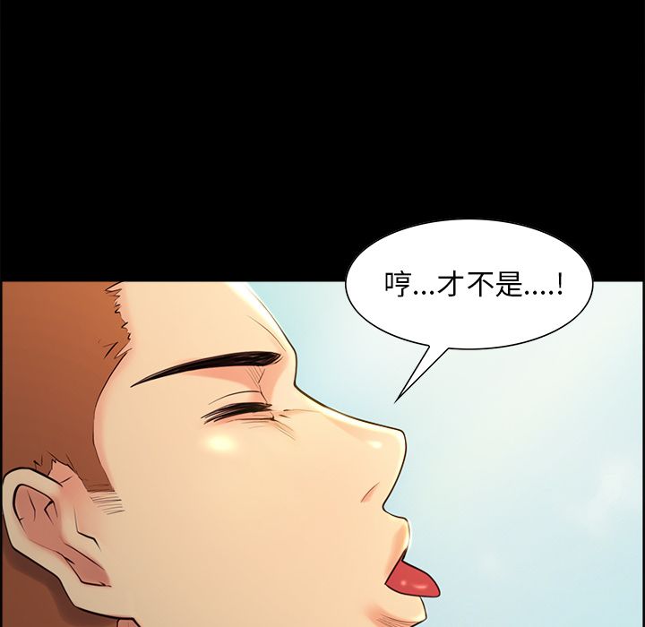 岳母家的刺激生活漫画 免费阅读 第38话 39.jpg