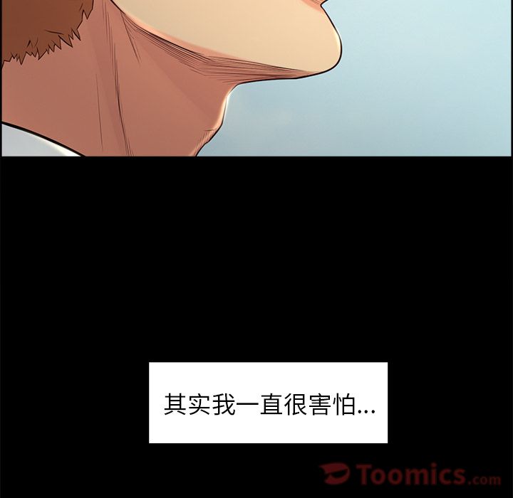 岳母家的刺激生活漫画 免费阅读 第38话 40.jpg