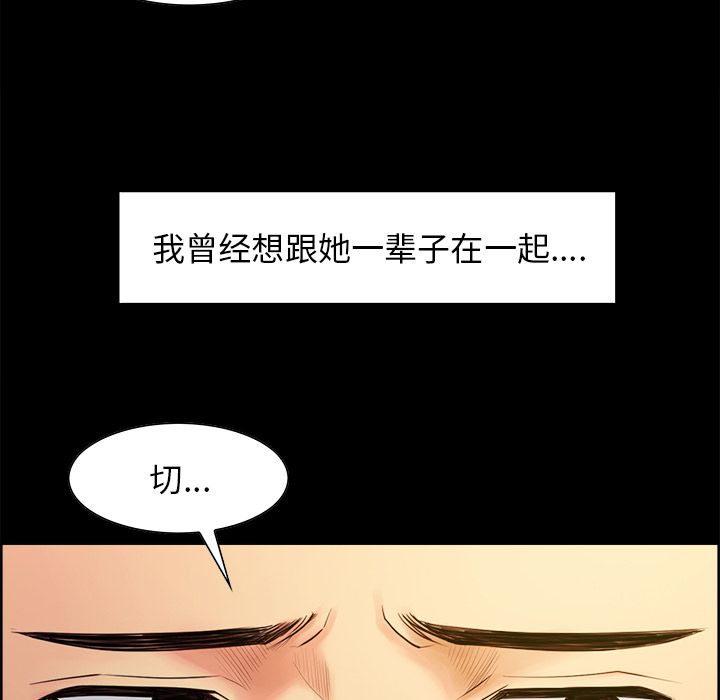 岳母家的刺激生活漫画 免费阅读 第38话 47.jpg