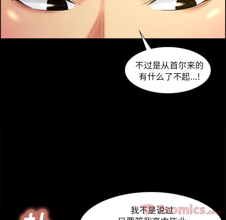 岳母家的刺激生活漫画 免费阅读 第38话 48.jpg