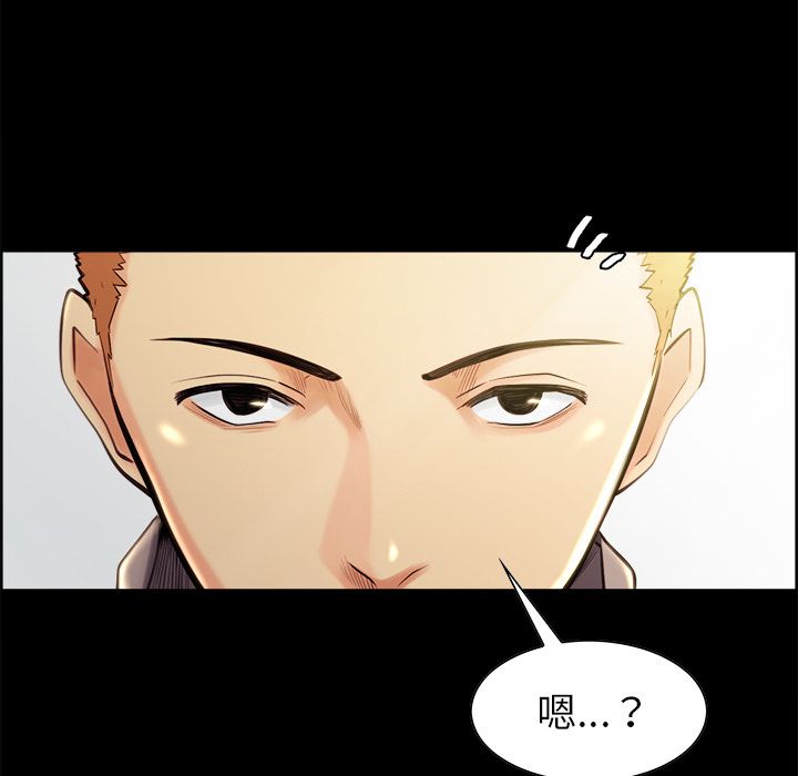 岳母家的刺激生活漫画 免费阅读 第38话 59.jpg