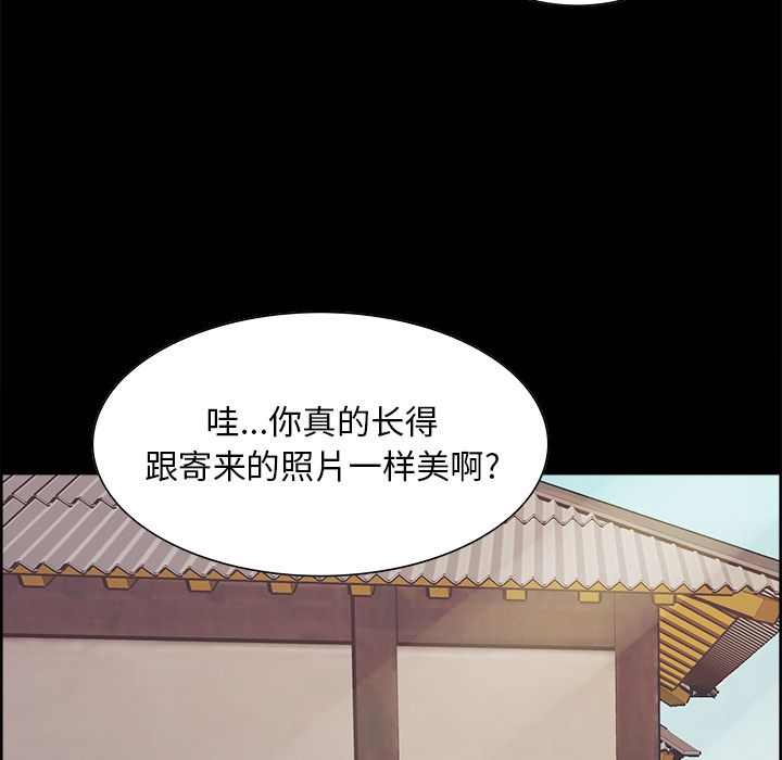 岳母家的刺激生活漫画 免费阅读 第38话 60.jpg