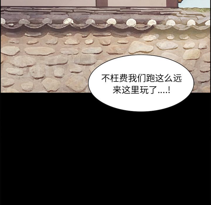 岳母家的刺激生活漫画 免费阅读 第38话 61.jpg