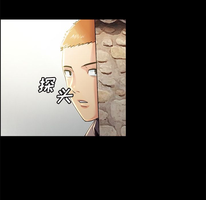 岳母家的刺激生活漫画 免费阅读 第38话 62.jpg