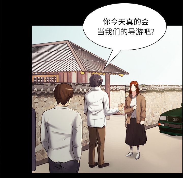 岳母家的刺激生活漫画 免费阅读 第38话 63.jpg