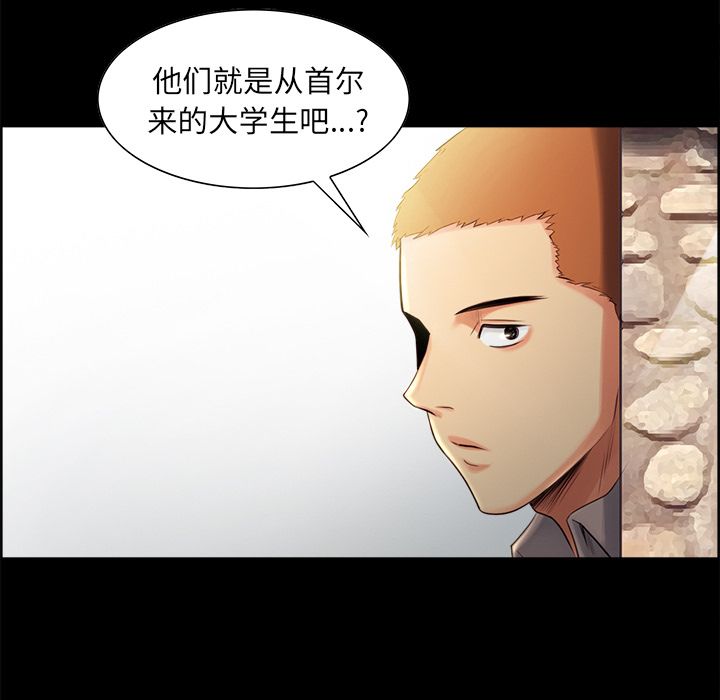 岳母家的刺激生活漫画 免费阅读 第38话 66.jpg