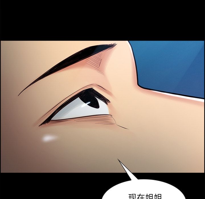 岳母家的刺激生活漫画 免费阅读 第38话 74.jpg