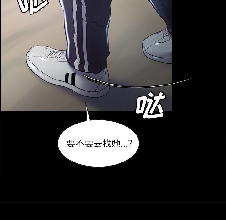 岳母家的刺激生活漫画 免费阅读 第38话 76.jpg