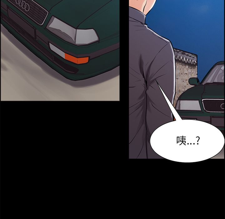 岳母家的刺激生活漫画 免费阅读 第38话 79.jpg