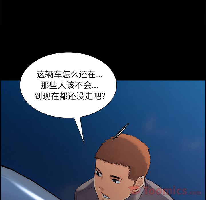 岳母家的刺激生活漫画 免费阅读 第38话 80.jpg