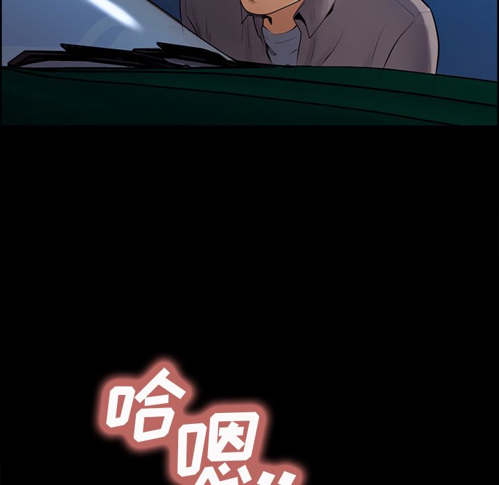 岳母家的刺激生活漫画 免费阅读 第38话 81.jpg