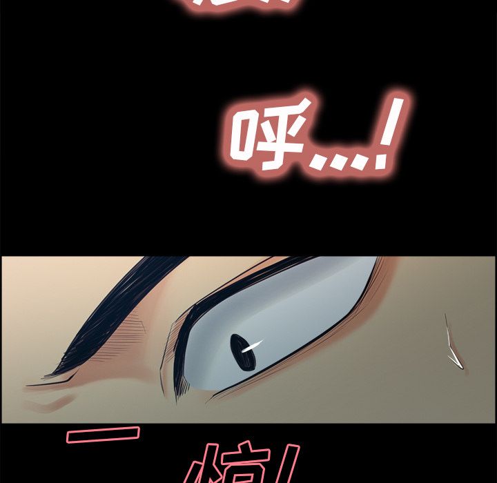 岳母家的刺激生活漫画 免费阅读 第38话 82.jpg