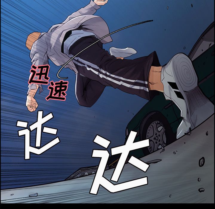 岳母家的刺激生活漫画 免费阅读 第38话 90.jpg