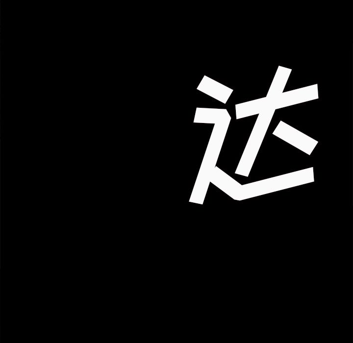 岳母家的刺激生活漫画 免费阅读 第38话 91.jpg