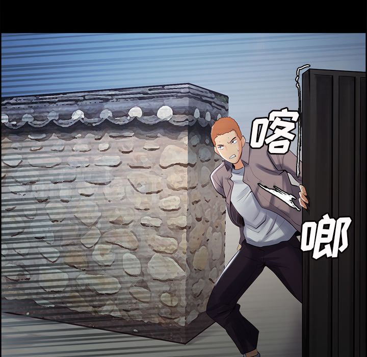 岳母家的刺激生活漫画 免费阅读 第38话 92.jpg