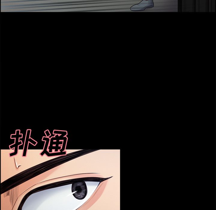 岳母家的刺激生活漫画 免费阅读 第38话 93.jpg