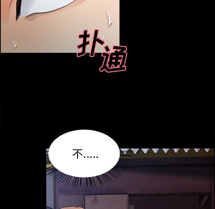 岳母家的刺激生活漫画 免费阅读 第38话 94.jpg