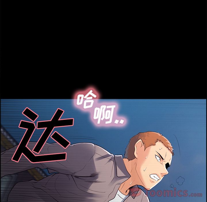 岳母家的刺激生活漫画 免费阅读 第38话 96.jpg